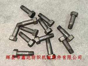 L47W-1织机边撑盒(座)用剪锤销伸子盖螺钉