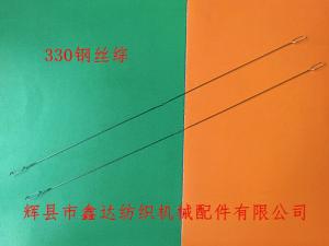 330综丝-30G小眼钢丝综-锡焊4*1.6棕丝