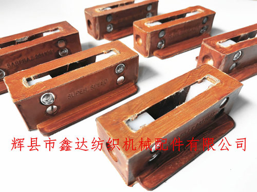 S7 Double End Picker For Shuttle Loom