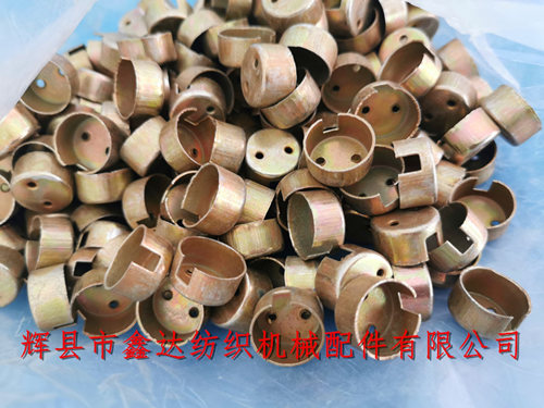 Loom Reed Cap (Round Iron Cap) Parts