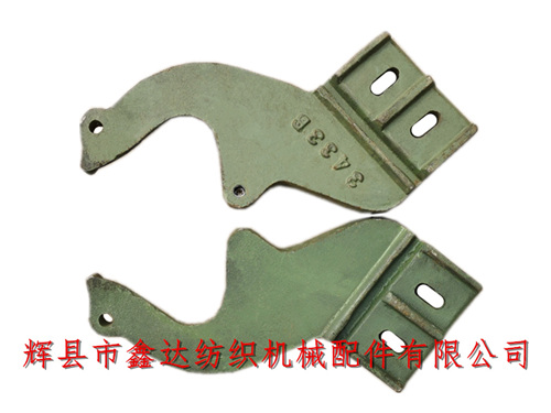 Textile Bracket For Warp Beam 3432/3433B