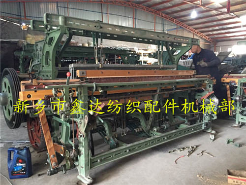 GA615-135 Shuttle Loom And Textile Parts