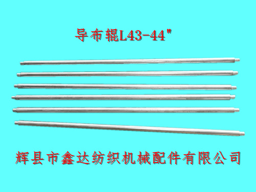 1511 Weaving Machine Part Guide Roller L43