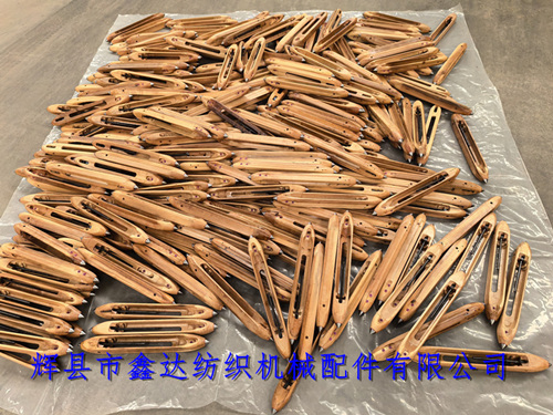 Compressed Wood Joint Shuttle With 3 Eyes