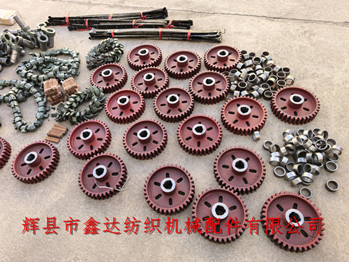 1515 Loom Ductile Iron Castings Pig Iron Part