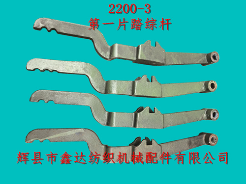2200-3 Twill Treadle (Long) Loom Accessory