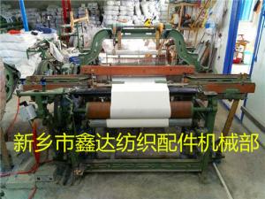 1515-32 Inches Small Loom