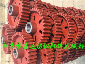 1511 And 1515 Shuttle Loom Spare Parts