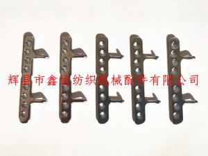 SM93 Sword Guide Hook Accessories