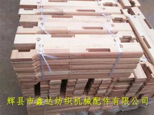 Loom Wood Parts Lifting Back Plate