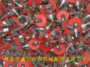 All Kinds Of Textile Shuttle Tips,Shuttle Parts