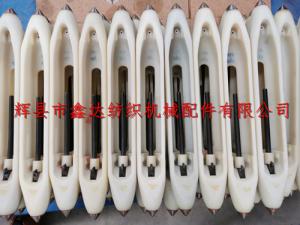 Anti Weft Shrink Nylon Shuttle (Double Eyes)