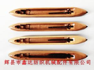 470 Wood Shuttle For Wool Spinning Machine