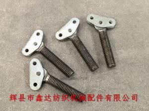 4600-1 Buffer Tension Spring Screw SJ-26