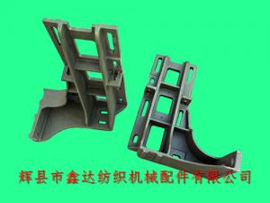 4109E Motor-bracket For Looms Motor Stay