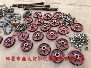 1515 Loom Ductile Iron Castings Pig Iron Part